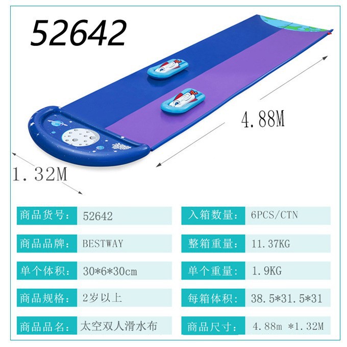 Picture of Bestway52328 three-person water slide children's water park play water spray mat lawn double water slide