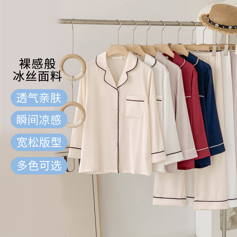New Simple Ins Pants Thin Ice Silk Pajamas Women's Loose Long-Sleeved Long High-End Home Wear Set Wholesale