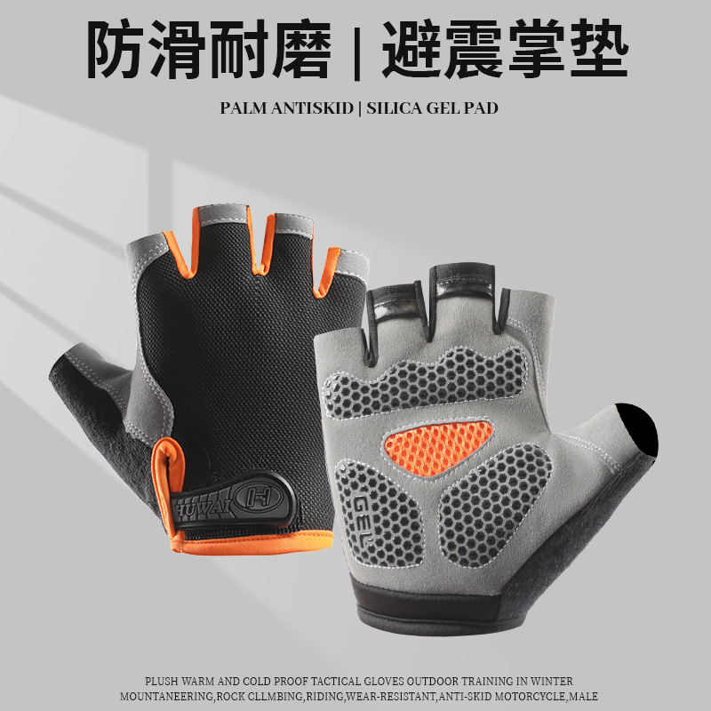 Half Finger Gloves Men's Outdoor Fitness Sports Thin Breathable Non-slip Wear-resistant Mountaineering Rock Climbing Exhibit Finger Gloves for Women