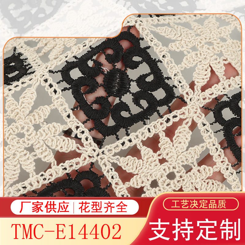 Two-Tone Strand Crochet Cloth French Hollow Embroidered Cloth