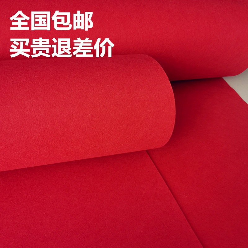 Picture of Red carpet disposable wedding opening shop home door carpet wedding wedding thickened activity floor mat
