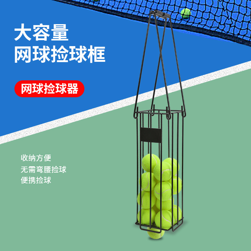 Picture of Bent-free socks tennis ball picker press-down ball picker portable ball picker thickened thick metal ball picker