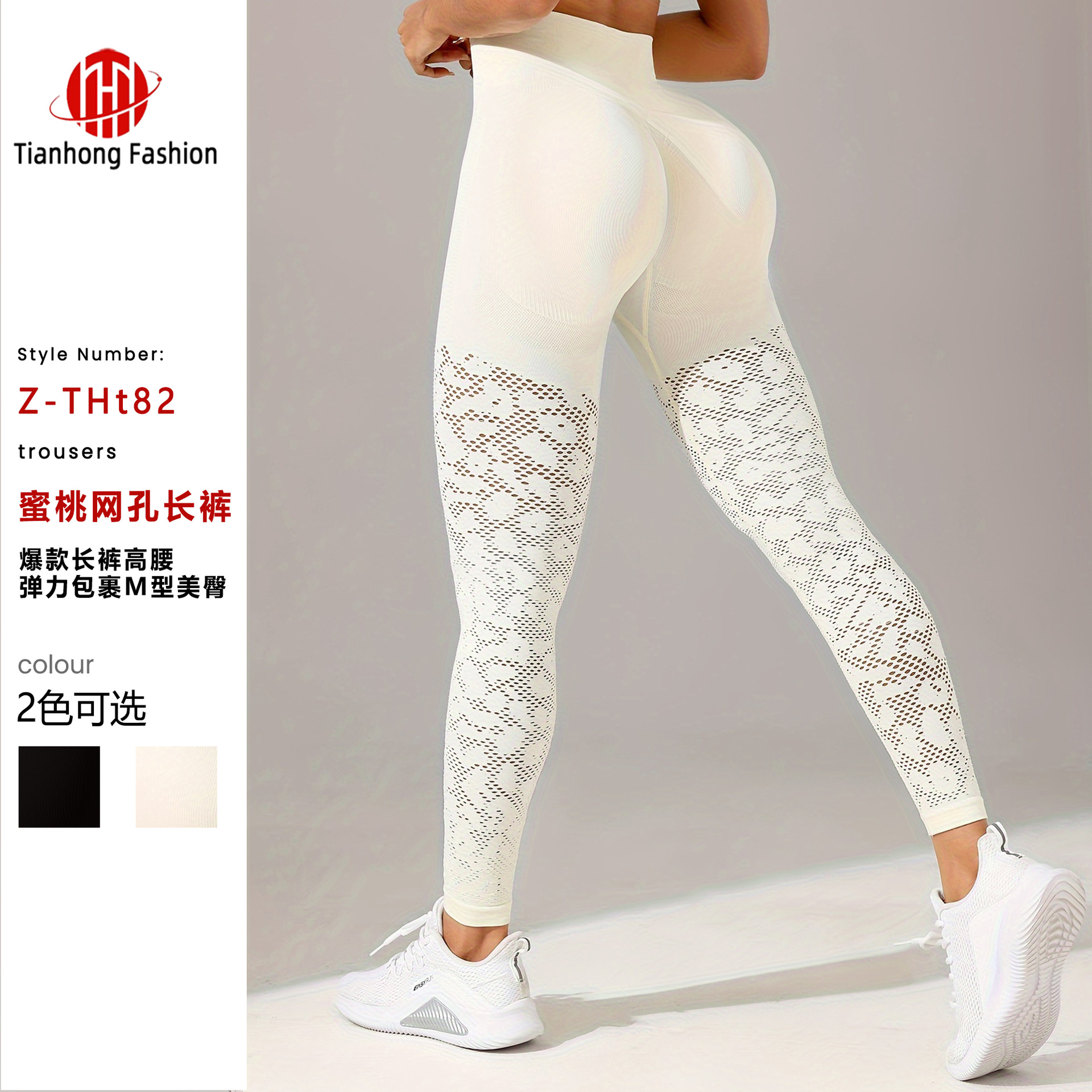 Cross-border Slim-fit Jacquard Sports Yoga Clothing Sports Pants Women's Fitness Tight-fit Sports Outdoor Running Yoga Pants