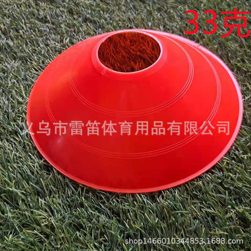 Picture of Logo Plate Logo Plate Basketball Training Auxiliary Equipment Logo Bucket Obstacle Physical Training Soccer Training Equipment
