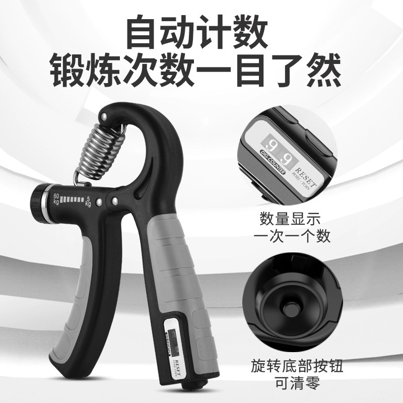 5-60kg electronic mechanical counting grip professional finger arm sports fitness equipment rehabilitation training grip
