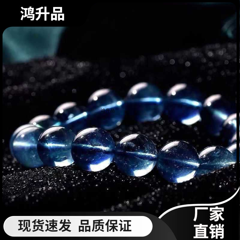 New Product Aquamarine Bracelet Ice Type Temperament Sweet and Elegant Aquamarine Bracelet Unpopular Men and Women Wholesale