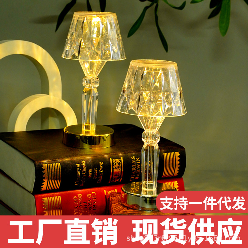 Picture of Crystal table lamp projection lamp atmosphere lamp Net Red Diamond lamp bedroom ins romantic bedside lamp LED lamp night light