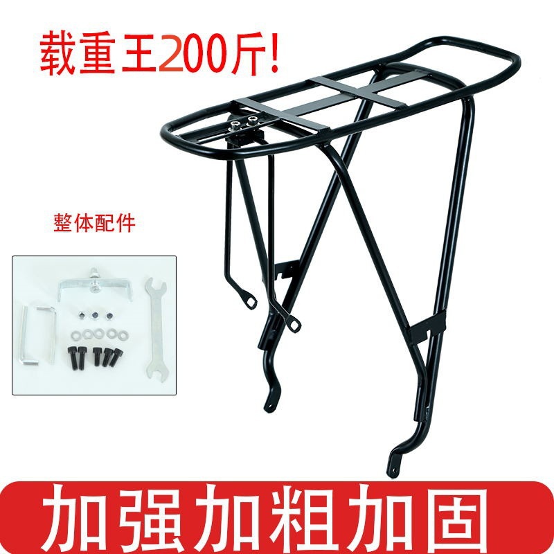 Bicycle Rear Shelf Mountain Bike Rear Seat Shelf Tail Rack Pack Shelf Manned Bicycle Accessories Equipment