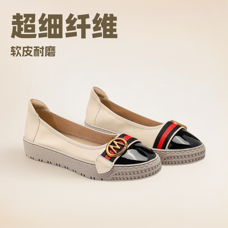 2025 Colorblock Gold Label M Buckle Shallow Mouth Soft Leather Loafers Platform Shoes Women's Slip-on Lazy Shoes Fisherman Shoes Women