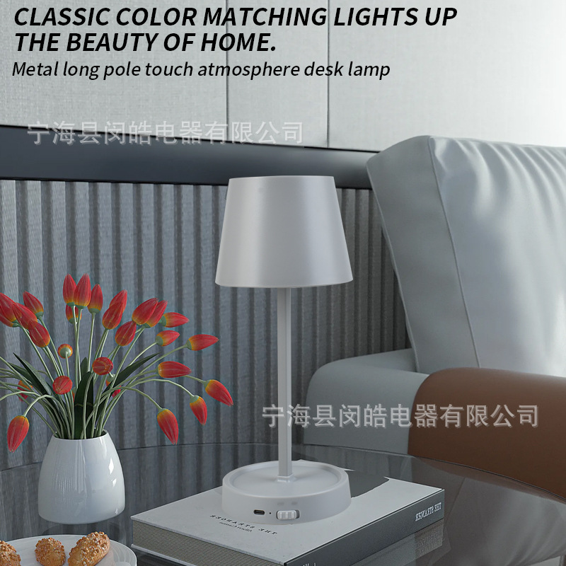 Cross-Border Hot Selling Rechargeable Eye Protection Learning Reading Lamp Bedroom Restaurant Atmosphere Lamp Bedside Desk Led Night Light