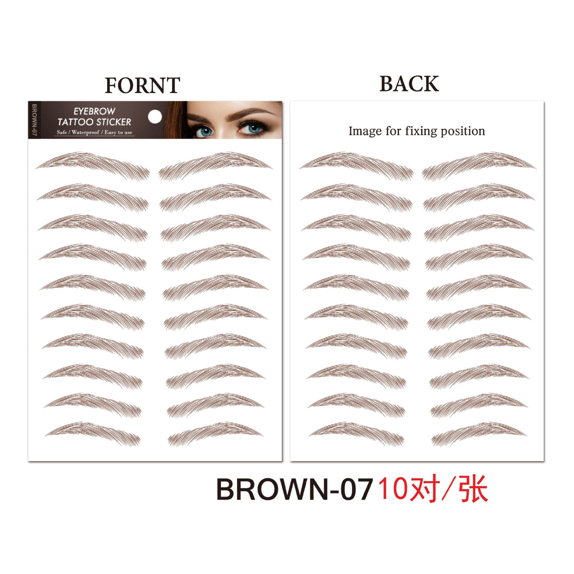 Picture of Factory wholesale cross-border waterproof 6D imitation ecological eyebrow stickers simulation beauty tattoo stickers lower eyelash eyebrow stickers