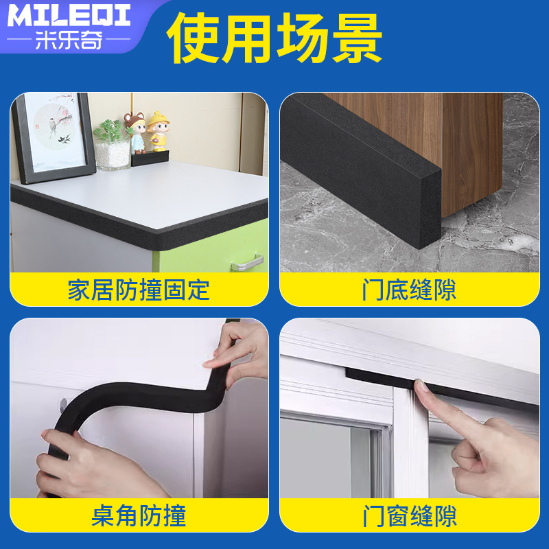 Picture of Thickened Sponge Sealing Strip Door Slit Door Bottom Windshield Sticker Door Entry Door Bottom Insect and Rat-proof Windproof Adhesive Strip