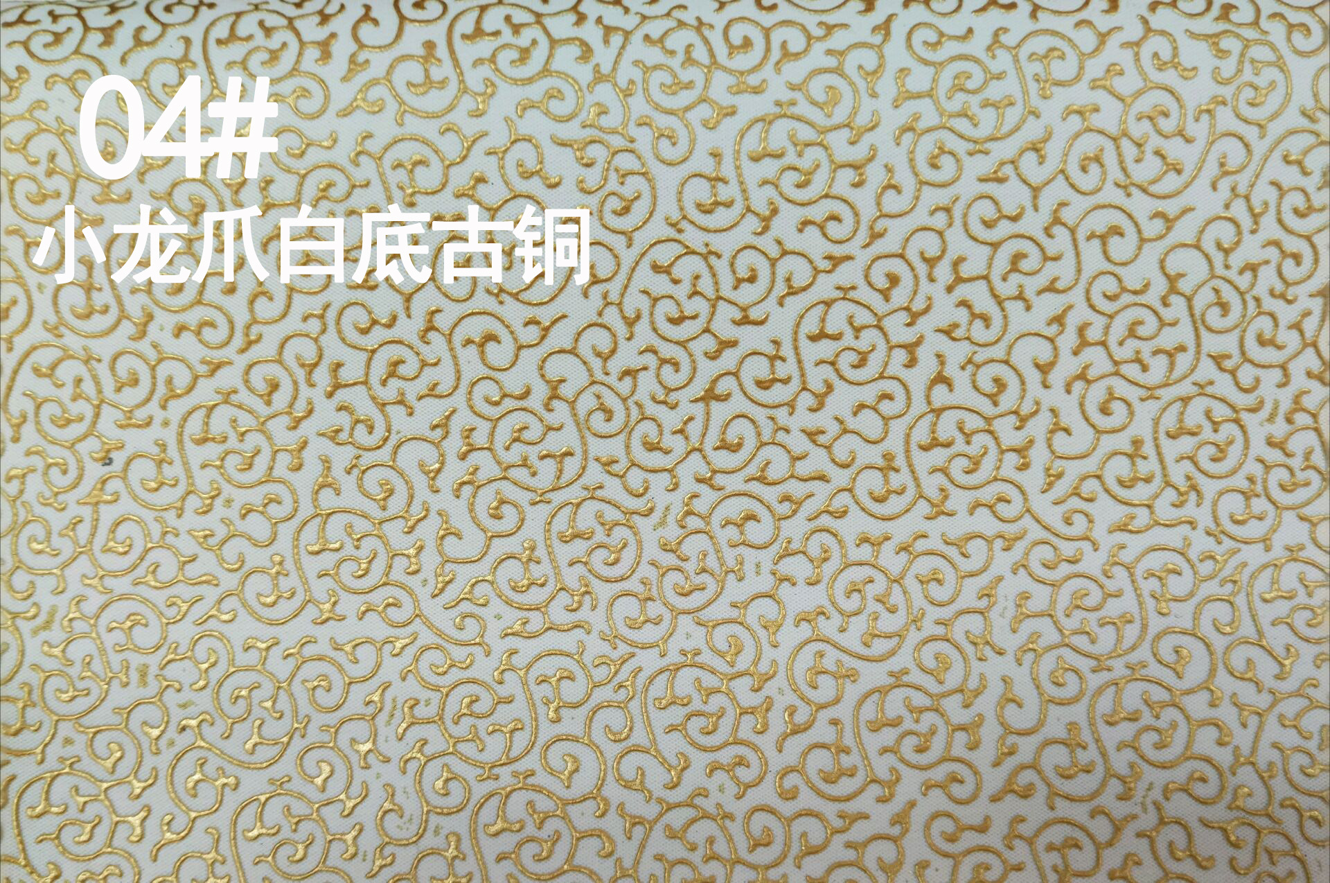 Picture of PVC antique pattern Chinese style artificial leather dragon claw pattern vintage luggage leather fabric gift box packaging leather