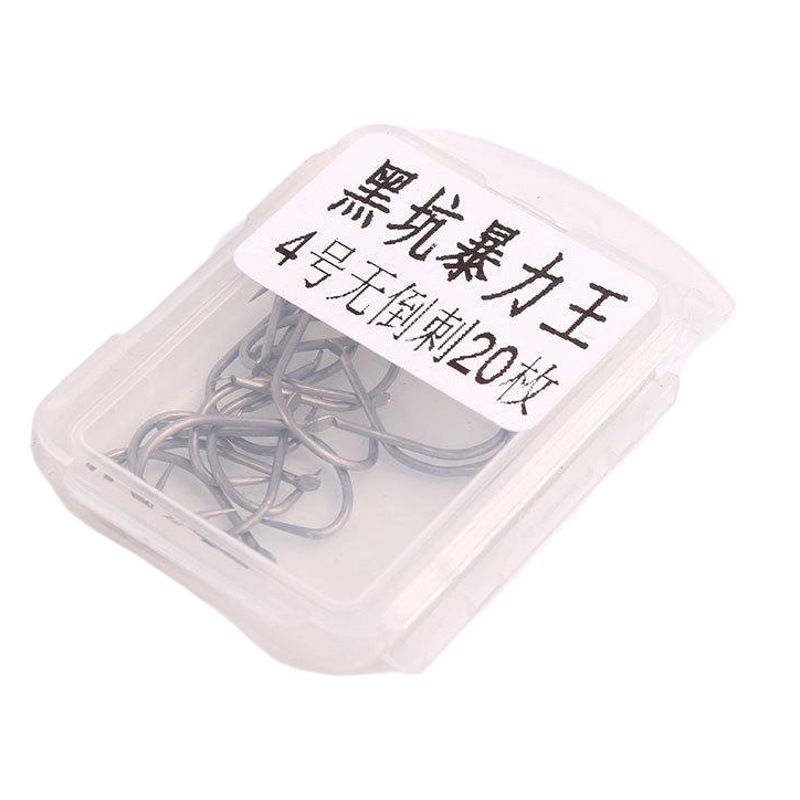 Black pit violence king big fish fishing hook grass carp Herring Carp Hook titanium alloy high strength flying fish 20 boxes