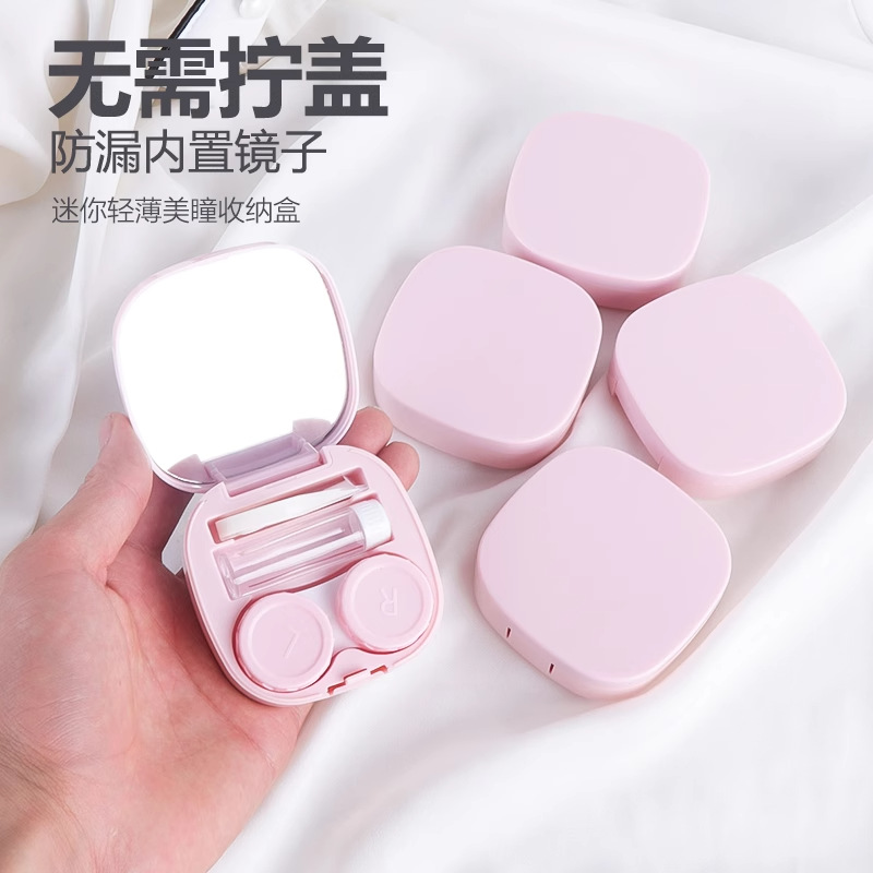Picture of Simple Contact Lens Box Portable Compact Leak-proof Ins Style Contact Lens Box with Mirror Storage Duo Companion Box