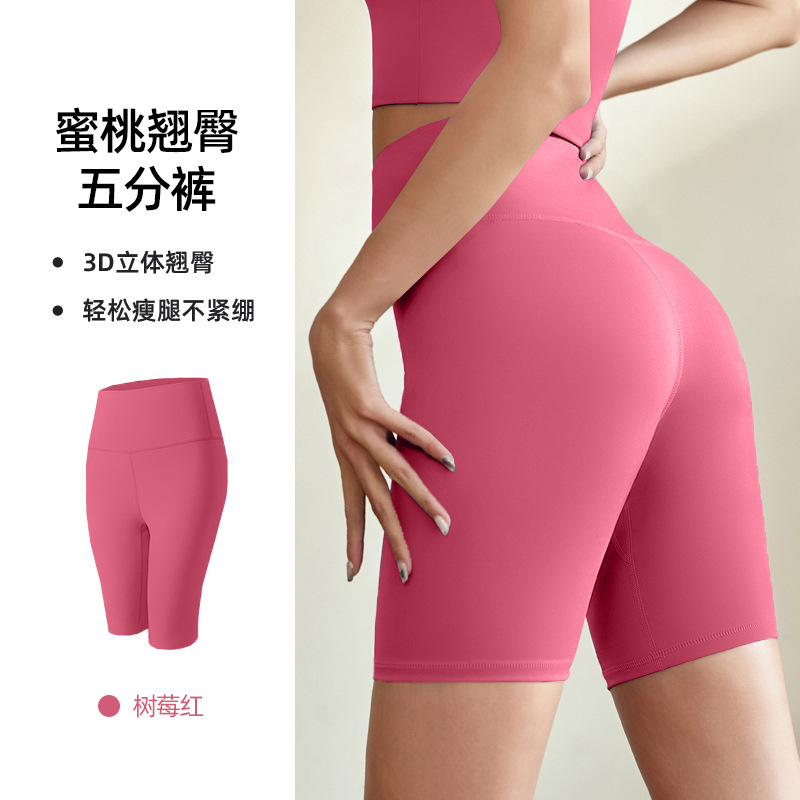 Picture of Ju Yitang Fitness Pants for Running Hip-lifting High Waist Abdominal Tight Stretch Sports Yoga Pants for Women