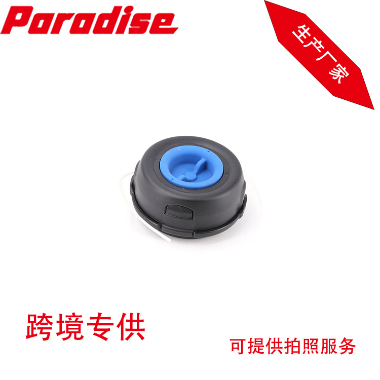 Cross-border exclusive for huswarner mower head Hus S35 mower head mower accessories