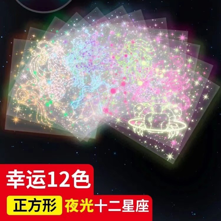 Picture of Luminous Twelve Constellations Starry Sky Paper Love Paper Crane Rose DIY Luminous Heart Origami Square Star Paper