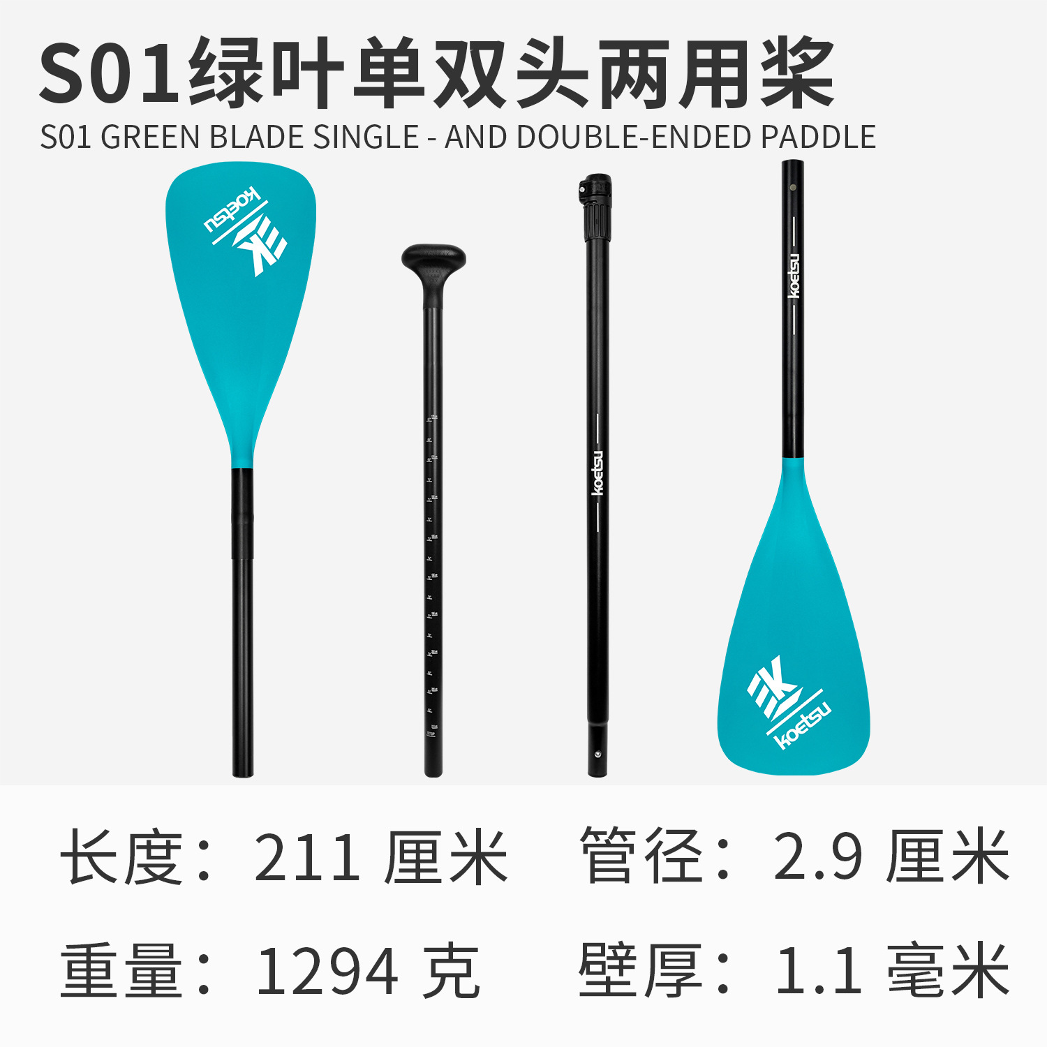 Picture of Surfing paddle board SUP paddle board paddle detachable single double-head paddle inflatable kayak aluminum alloy paddle