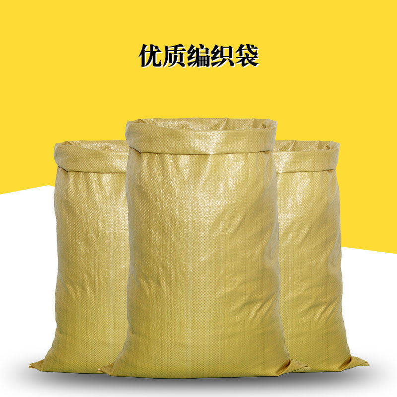 Yellow standard plastic woven bag snakeskin bag wholesale express logistics packaging bags sacks wholesale factory direct sales