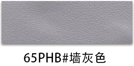 Picture of Factory spot 0.85mm thick half Pu Nappa grain leather brushed bottom fine grain luggage handbag packaging artificial leather