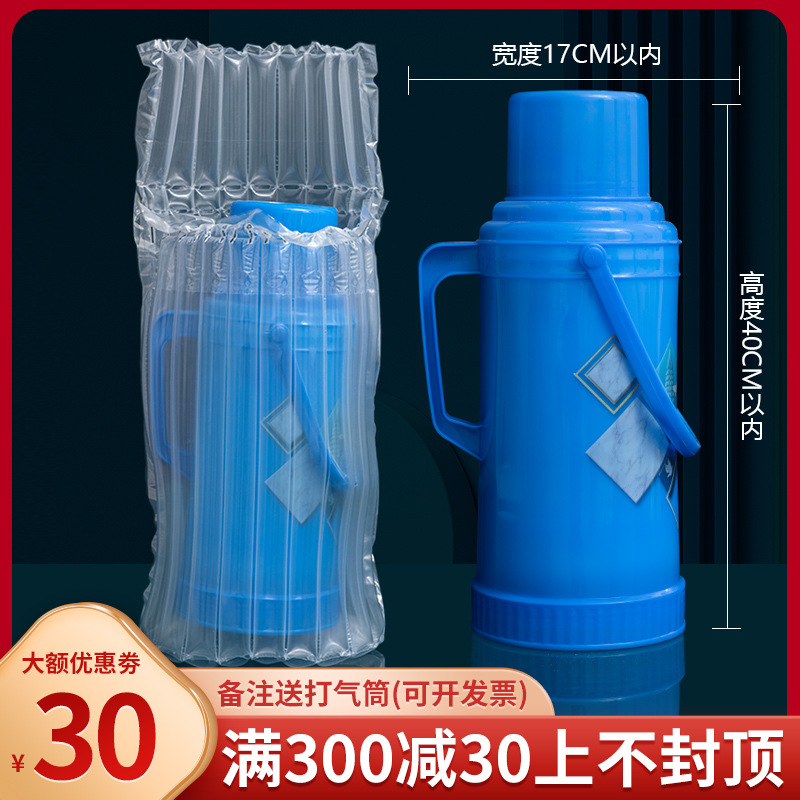 Shockproof Insulated Cup Inflatable Column Bag, Anti-Fall Insulated Bottle, Insulated Flask Bubble Column Roll Material, Inflatable Bag for Cross-Border Logistics