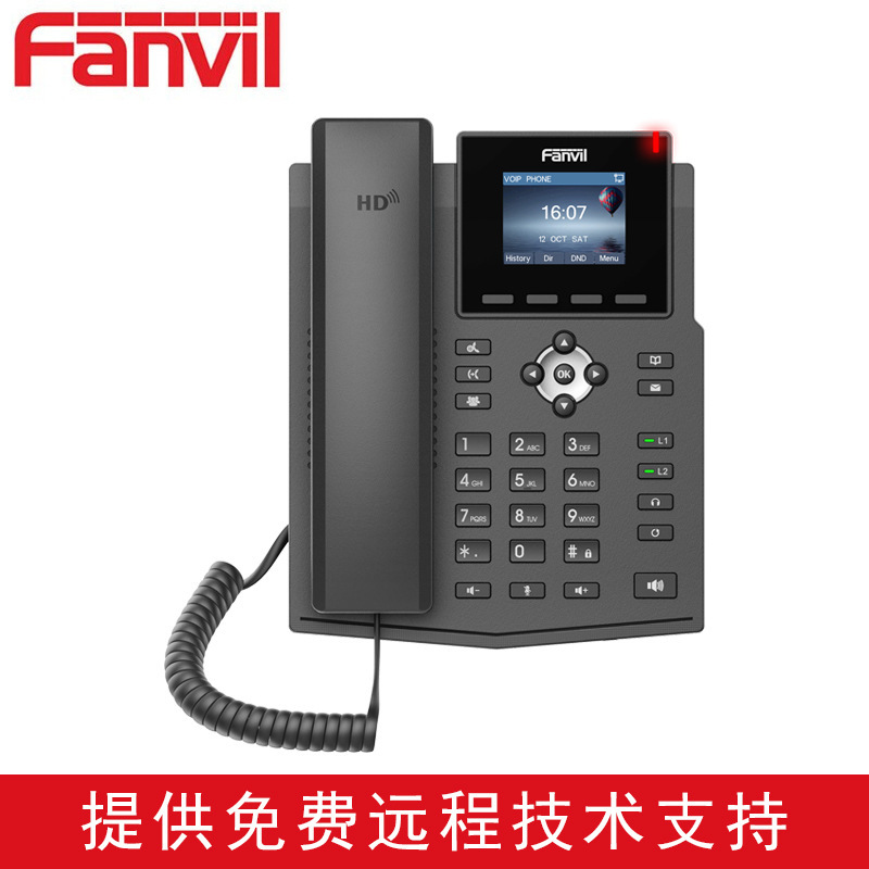 Fanvil Azimuth X3S/X3SP Color Screen IP Phone SIP Internet Phone 2 Line Double Network Port VOIP Customer Service