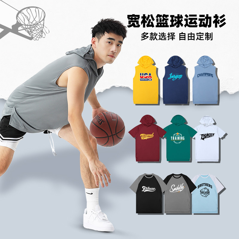 Basketball Jersey with Split Hem, Printed Performance Uniform for Men, Warm-Up, Shooting, Sweat-Wicking, Quick-Drying, College Student Jersey, Hooded Short-Sleeve