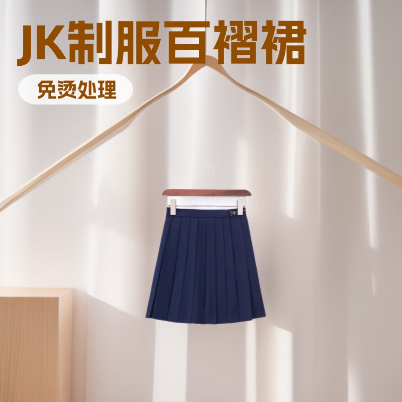 Jk Uniform Black Pleated Skirt Short Skirt Mid-Length Half Skirt Japanese College Style Navy Blue Short Skirt Makes You Look Taller