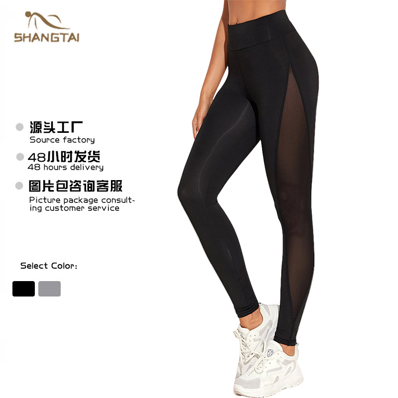 Autumn European and American Yoga Running Training Fitness Pants for Women High-Waist Elastic Tight-Fitting Sweat-Absorbent Quick-Drying Women's Yoga Pants