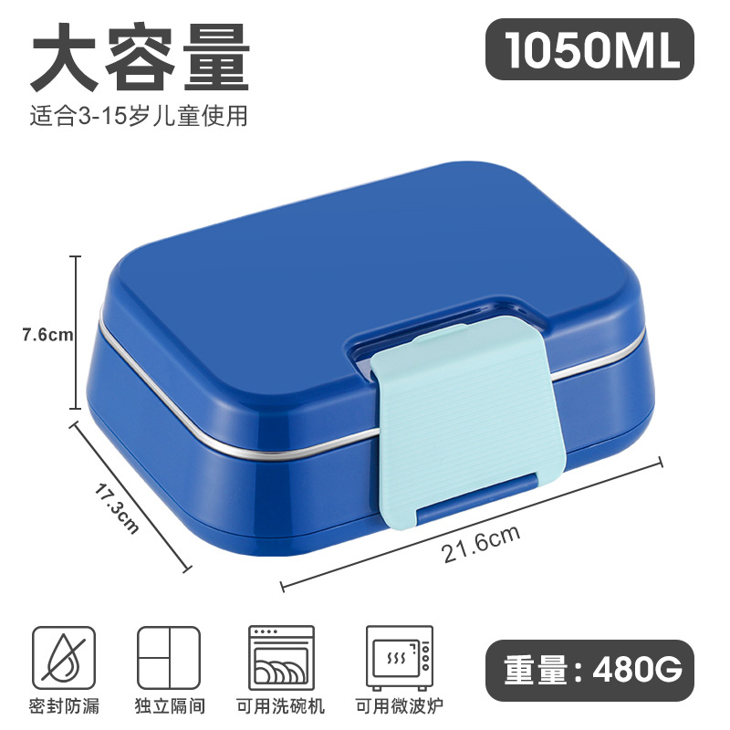Picture of Qijia Cross-Border Amazon 304 Stainless Steel Insulated Lunch Box for Kidsren and Students 3-Compartment Lunch Box Adult Sealed Lunch Box