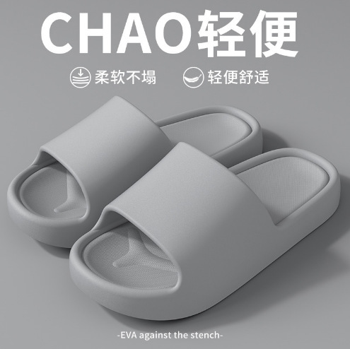 Picture of Slippers summer explosions household shit sense eva sandals wholesale bathroom bath non-slip soft bottom slippers summer