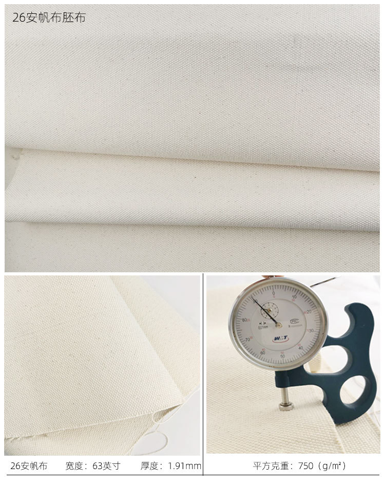 Picture of All cotton super canvas embryo cloth 5 an 6 an 8 an 10 an 12 an 14 an 16 an 18 an 20 an 22 an 26 an sail