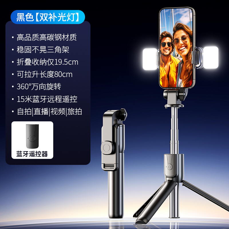 Picture of Anti-shake handheld selfie stick mobile phone holder trembles Bluetooth live tripod shooting photo overhead stabilizer