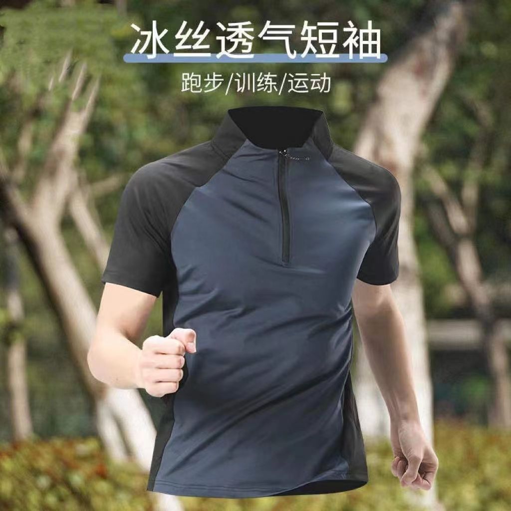 Cross-Border Sports T-Shirt Men's Half-Zip Stand-Up Collar Ice Silk Quick-Drying Short-Sleeved Running Top Summer Sports Training Clothes