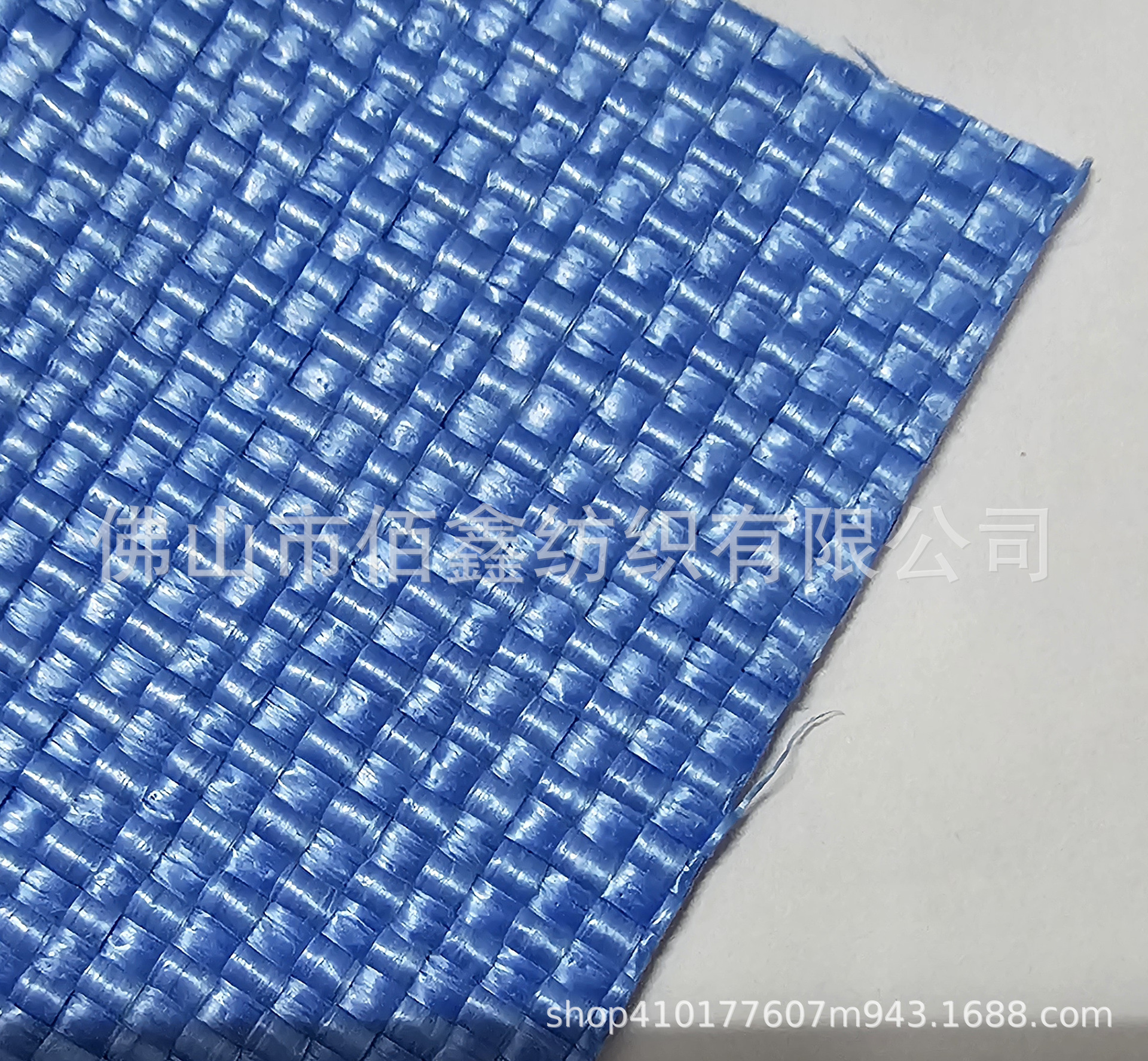 Picture of Plain weave cross weave PP woven straw mat knitting bag material shoes and hats special curtain tablecloth fabric