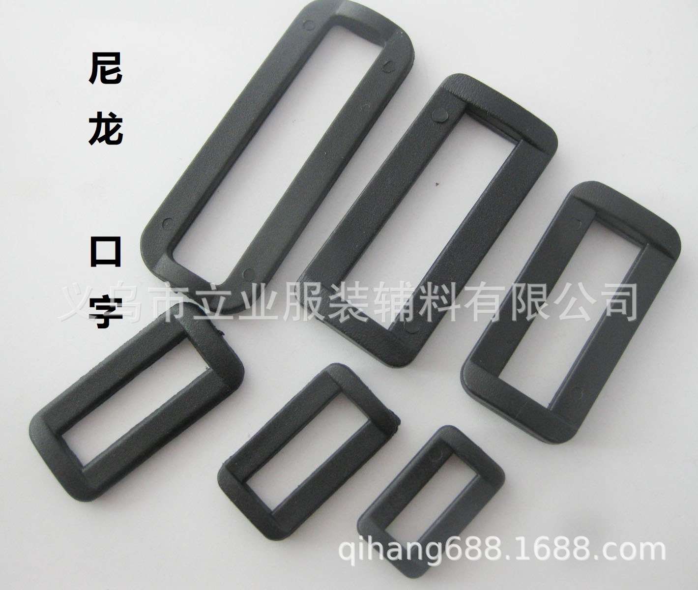 Picture of More than in stock specifications Japanese buckle mouth buckle three-gear two-gear box bag buckle adjustable buckle backpack schoolbag buckle