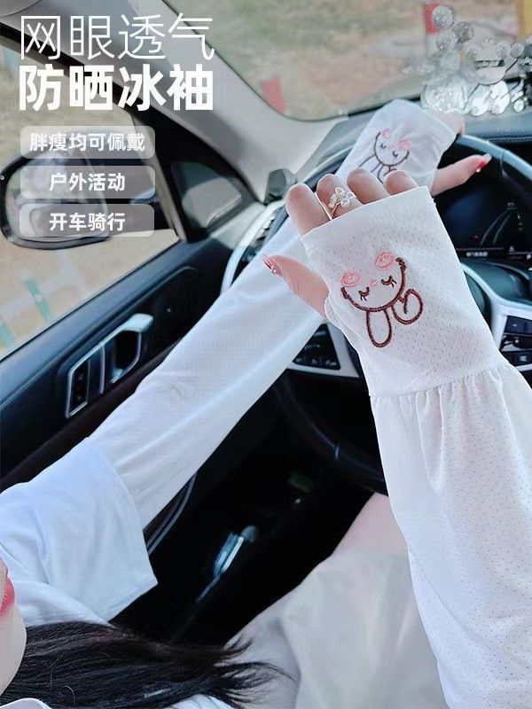 Cool Sunscreen Ice Sleeves Loose Women's Thin Ice Silk Summer Anti-UV Breathable Sleeves Riding Arm Gloves