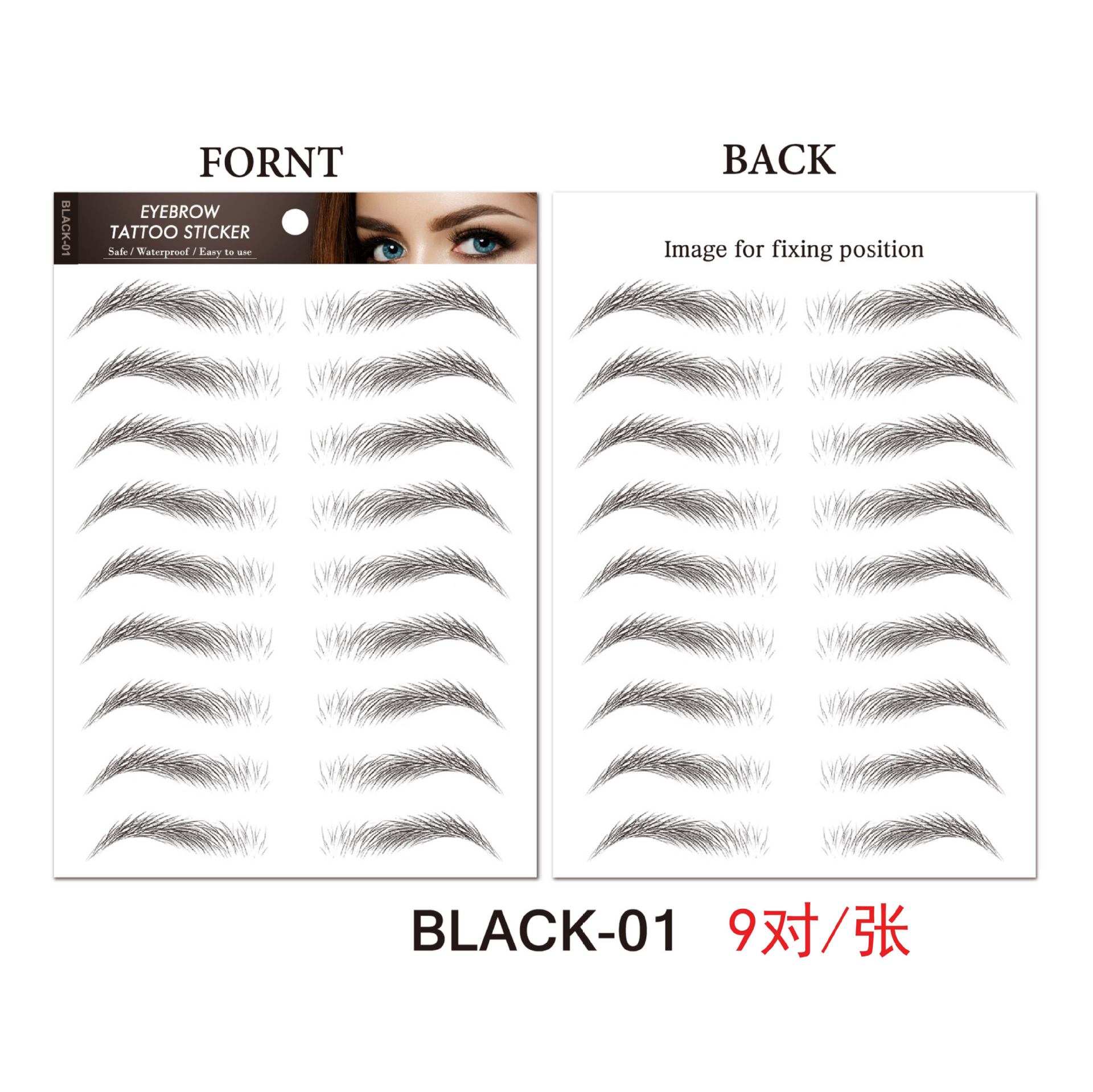 Picture of Factory wholesale cross-border waterproof 6D imitation ecological eyebrow stickers simulation beauty tattoo stickers lower eyelash eyebrow stickers