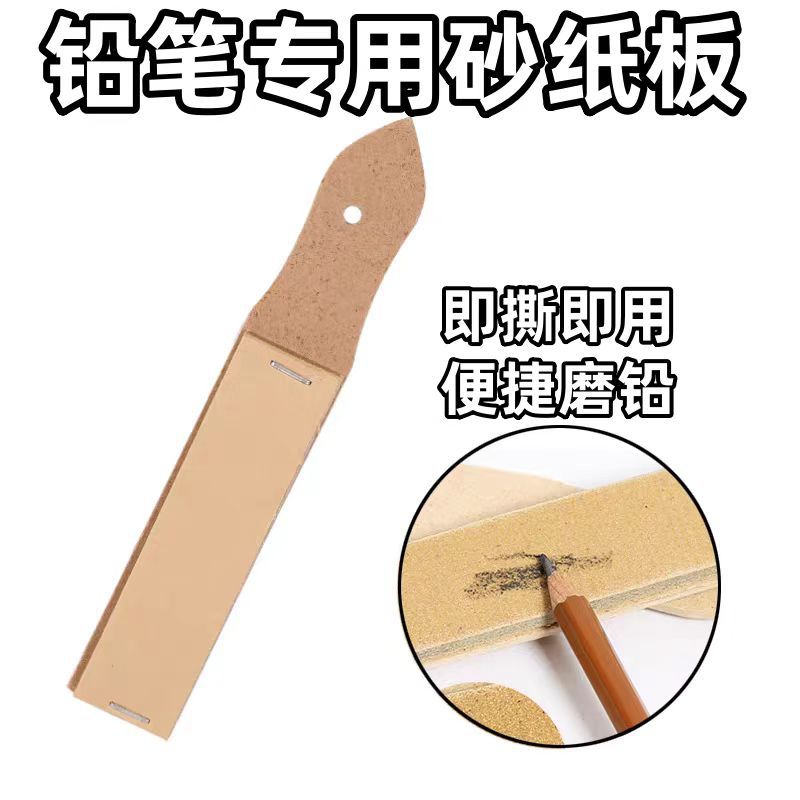Wholesale Sketch Pencil Sandboard Painting Pencil Polished Tip Sandpaper Pink Paper Polished Tip Sandboard