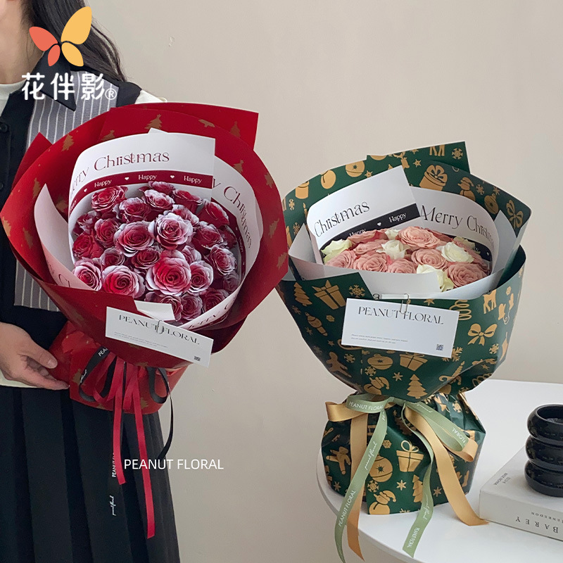 Christmas limited wrapping paper Christmas Eve gift box wrapping paper gift Ping An fruit bouquet paper flower packaging materials