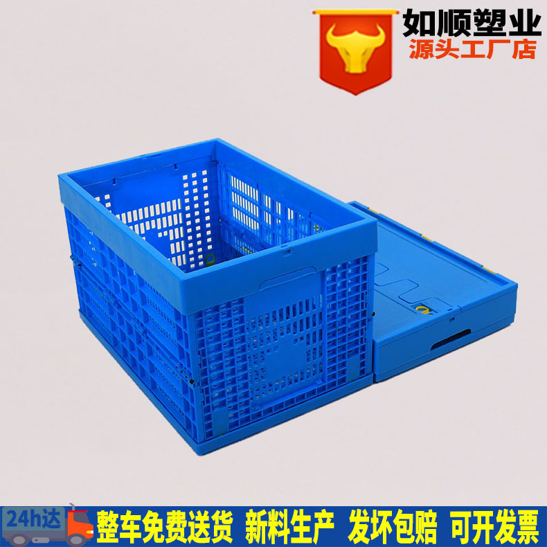 Plastic fruit Folding Basket 600-360 box rectangular space-saving plastic folding finishing wholesale Guangzhou