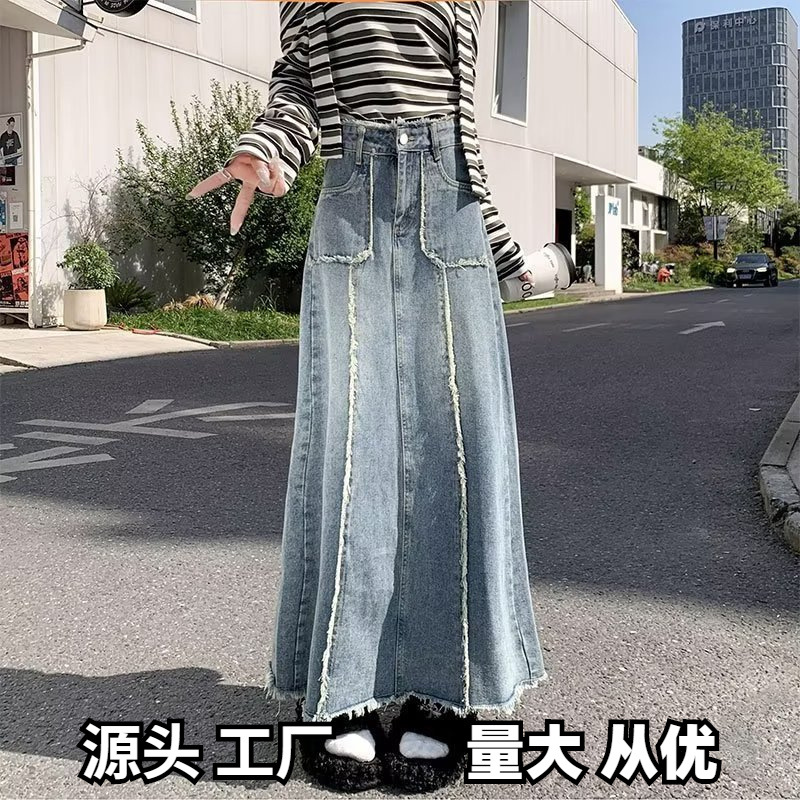 High Waist Fur Edge Denim Skirt Women's Spring and Autumn 2023 New Style Skirt Small A- Line Hip Long Skirt Autumn and Winter