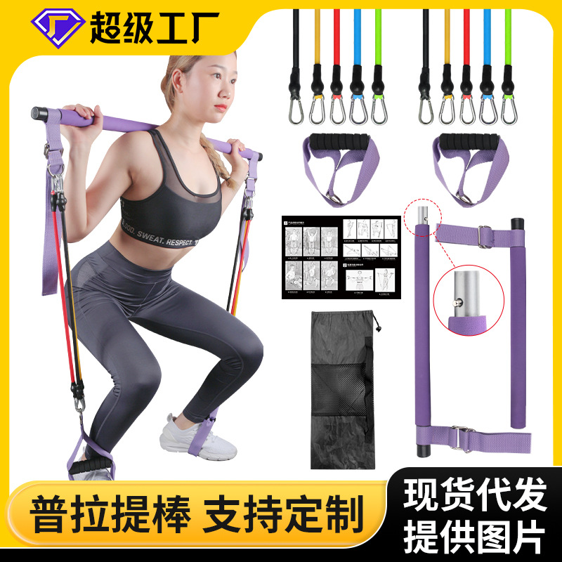 Wholesale elastic rope tension device squat strength training fitness equipment men and women resistance band multifunctional household suit