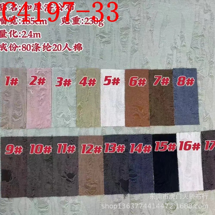 In-Stock Supply of New Knitted Polyester Jacquard Fabric with Burnt Flower Pattern for Fashionable Women's Base Shirts Tr Burnt Flower Jacquard
