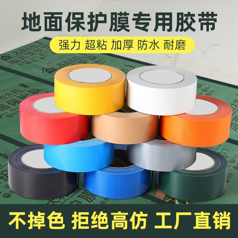 Red Cloth-Based Tape, Special Single-Sided Tape for Decoration Mulch Film, Hand-Tearable High-Viscosity Waterproof Carpet Tape