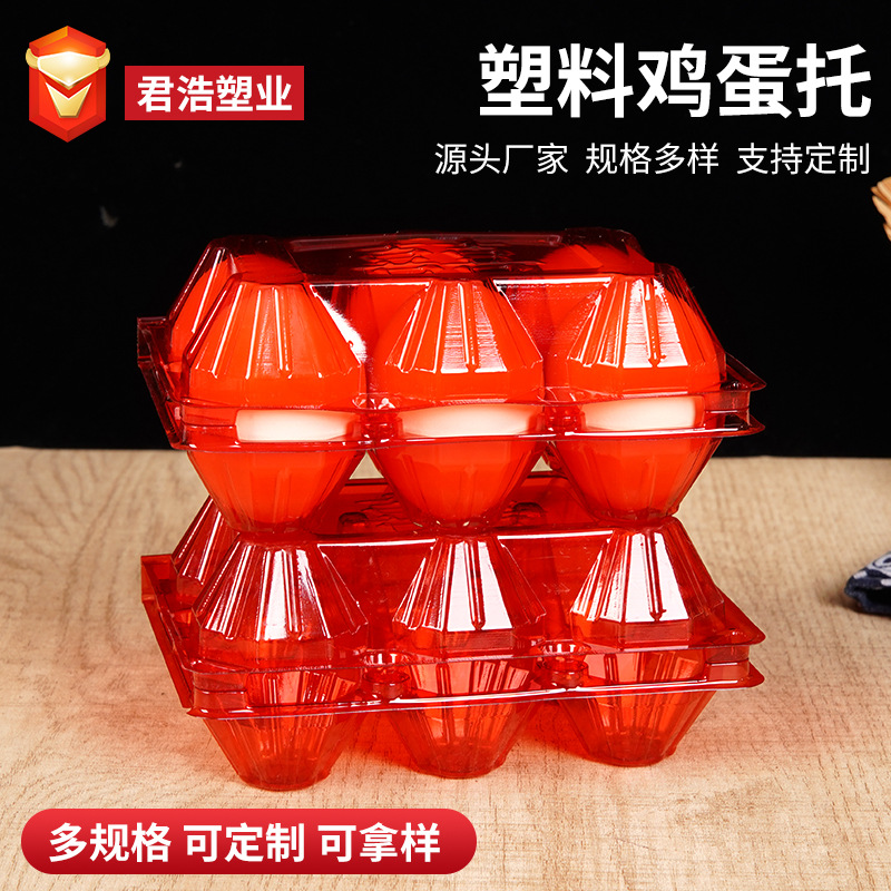 6 Red Egg Boxes with Egg Holders for Weddings, Baby Full Moon Celebrations, Banquet Packaging, Wholesale Products, Diverse Festive Eggs