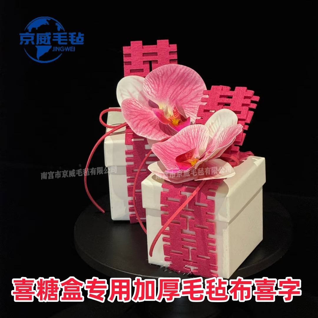 New 2mm Thick Felt Wedding Candy Box Special Little Red Book Engagement Wedding Gift Candy Box