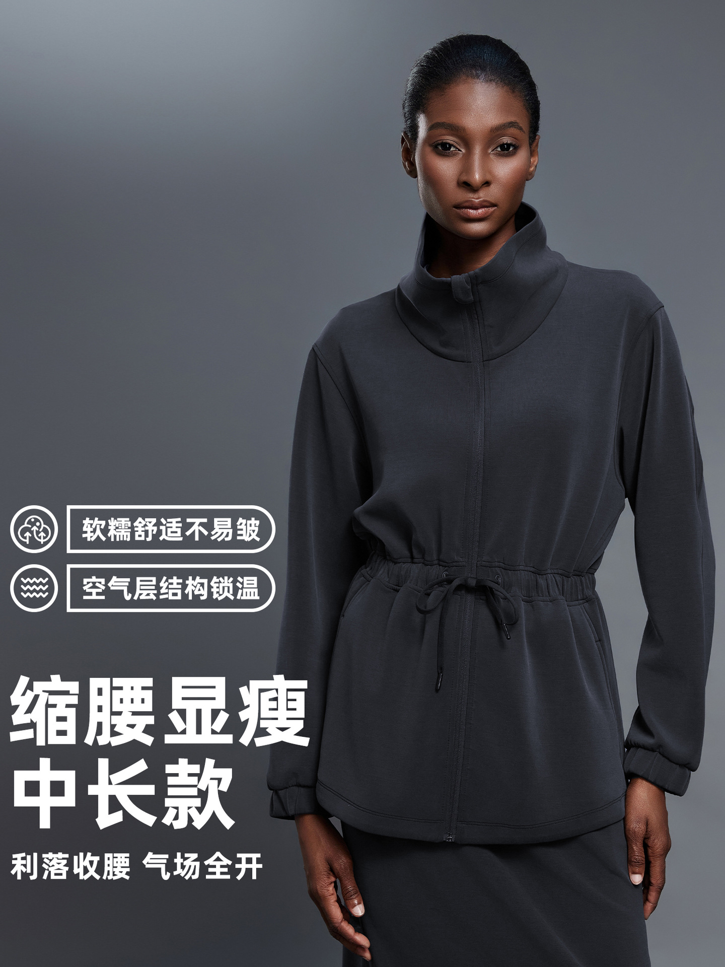 Air layer stand-up collar zipper midi length jacket women's waist drawstring waist slimming yoga sports trench coat D25137