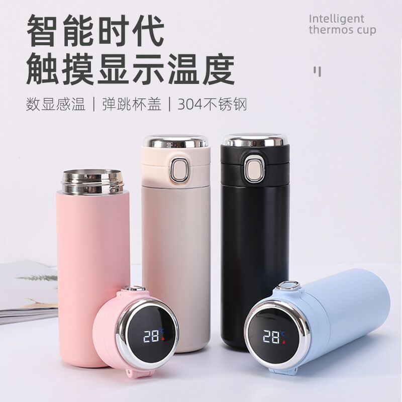 304 Internet Celebrity Smart Bounce Thermos Cup Temperature Water Cup Children's Cute Temperature Measurement Pea Thermos Cup Gift LOGO